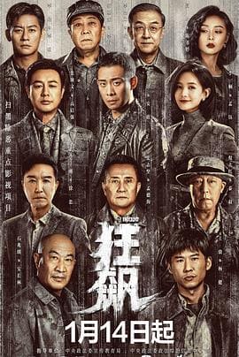 辉夜大小姐想让我告白